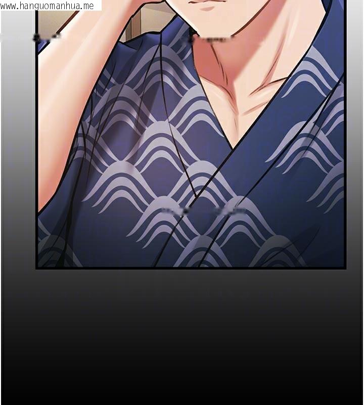 韩国漫画特色新视界韩漫_特色新视界-第11话-精神恍惚的混汤3P在线免费阅读-韩国漫画-第115张图片