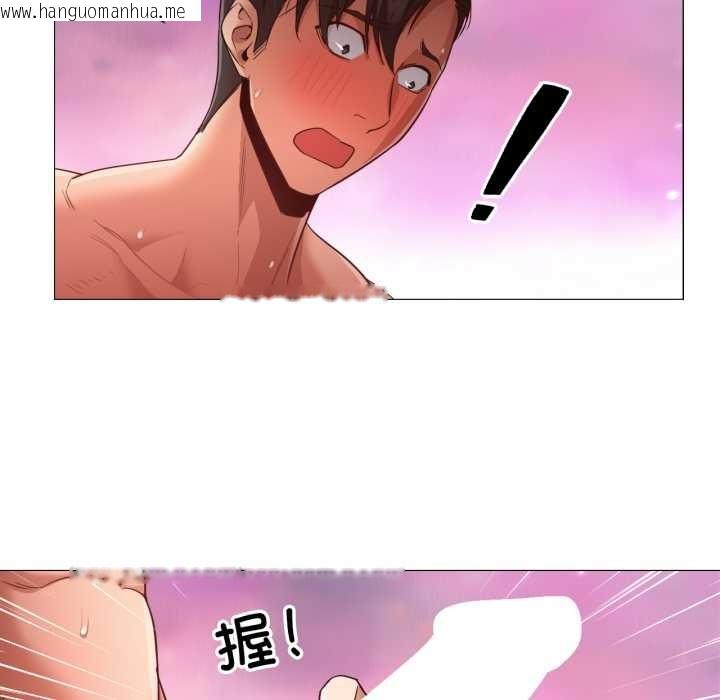 韩国漫画换身恋人韩漫_换身恋人-第17话在线免费阅读-韩国漫画-第57张图片