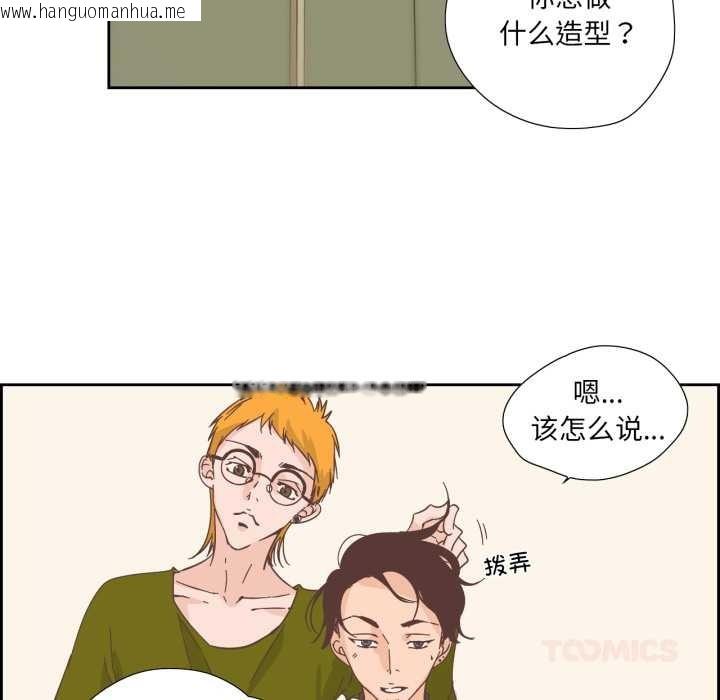 韩国漫画纯洁之罪韩漫_纯洁之罪-第26话在线免费阅读-韩国漫画-第34张图片