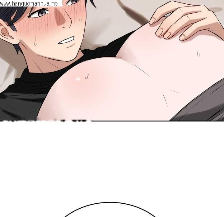 韩国漫画错位的星辰/今天也要加油韩漫_错位的星辰/今天也要加油-第19话在线免费阅读-韩国漫画-第97张图片