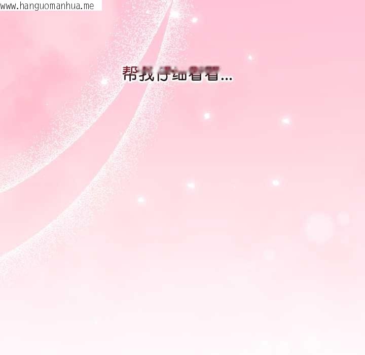 韩国漫画最后的冲刺韩漫_最后的冲刺-第33话在线免费阅读-韩国漫画-第233张图片