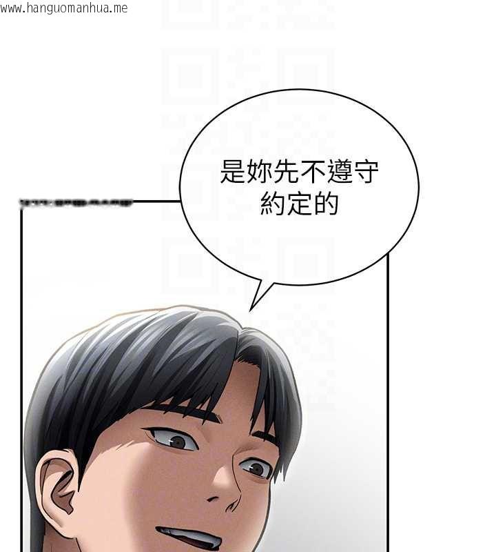 韩国漫画私密视角韩漫_私密视角-第54话-教授骑在我上面在线免费阅读-韩国漫画-第48张图片