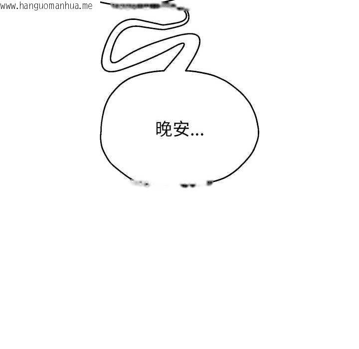 韩国漫画重生之长枪无敌韩漫_重生之长枪无敌-第78话在线免费阅读-韩国漫画-第76张图片