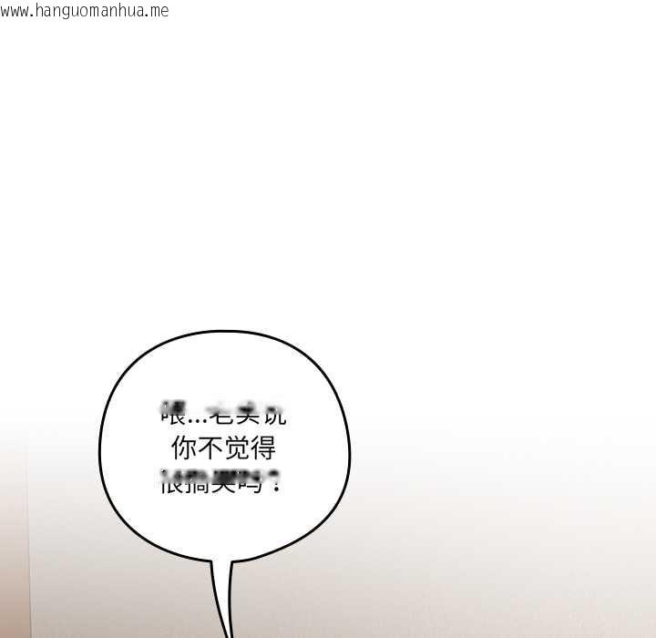 韩国漫画与众不同的兄妹/我家的掌上明珠韩漫_与众不同的兄妹/我家的掌上明珠-第20话在线免费阅读-韩国漫画-第24张图片