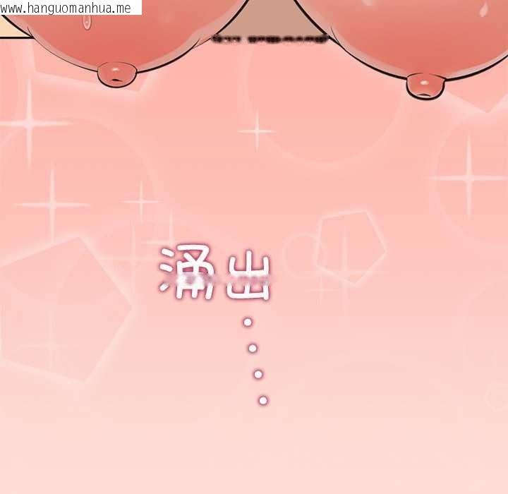 韩国漫画公主殿下要收种子啦！/公主抢孕大作战韩漫_公主殿下要收种子啦！/公主抢孕大作战-第6话在线免费阅读-韩国漫画-第105张图片