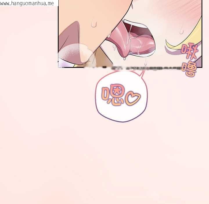 韩国漫画公主殿下要收种子啦！/公主抢孕大作战韩漫_公主殿下要收种子啦！/公主抢孕大作战-第4话在线免费阅读-韩国漫画-第73张图片