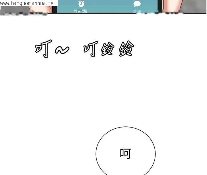 韩国漫画大凤村妇女会韩漫_大凤村妇女会-第21话-顺便疏通我的「通道」在线免费阅读-韩国漫画-第4张图片