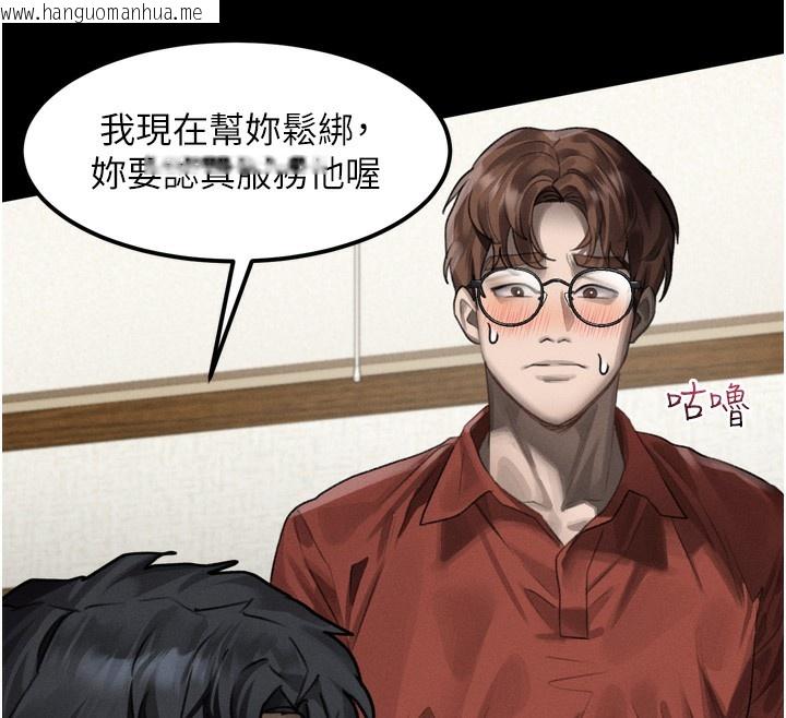 韩国漫画堕落物语2韩漫_堕落物语2-第31话-意淫对象的销魂服务在线免费阅读-韩国漫画-第152张图片