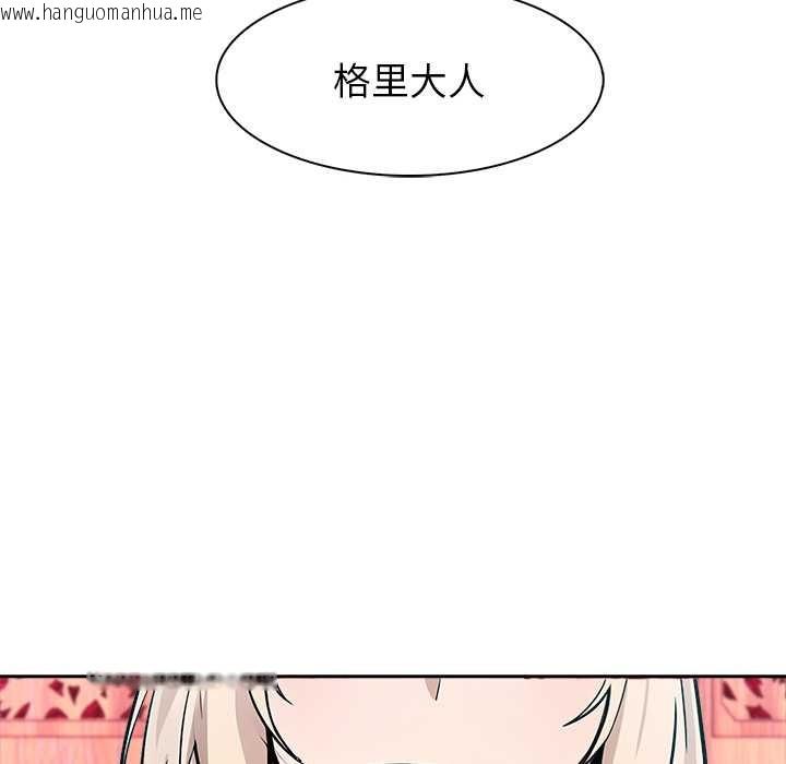 韩国漫画异世界骑士团长韩漫_异世界骑士团长-第40话在线免费阅读-韩国漫画-第10张图片