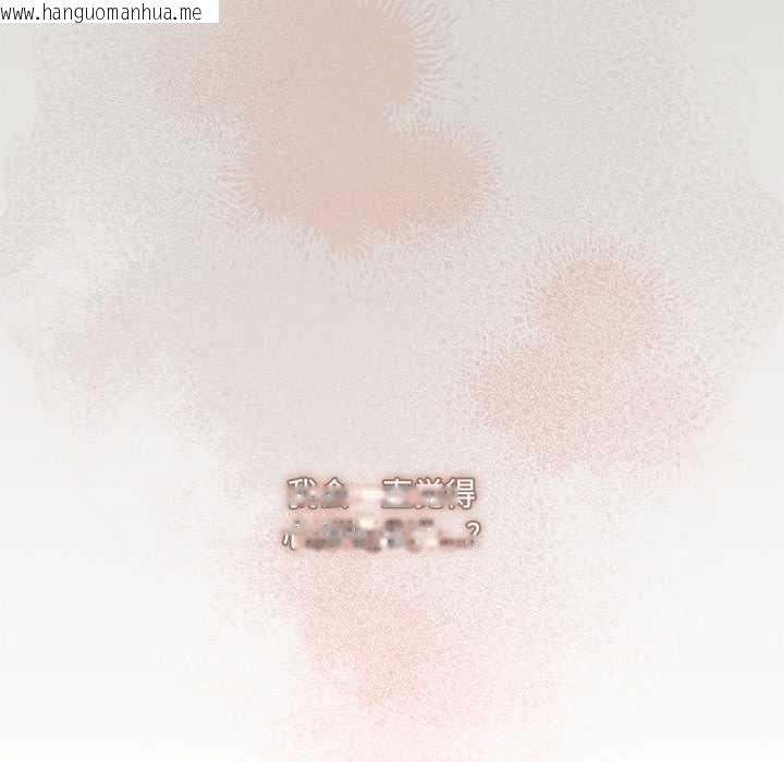 韩国漫画与众不同的兄妹/我家的掌上明珠韩漫_与众不同的兄妹/我家的掌上明珠-第18话在线免费阅读-韩国漫画-第63张图片