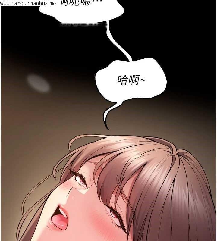 韩国漫画狱火重生韩漫_狱火重生-第40话-是什么让你这么兴奋?在线免费阅读-韩国漫画-第39张图片