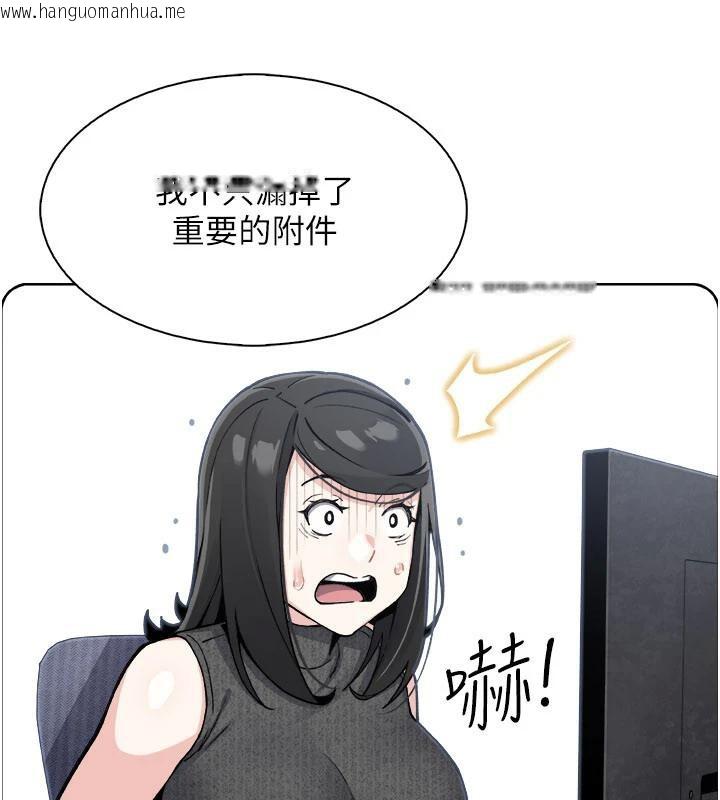 韩国漫画我的掌上明珠韩漫_我的掌上明珠-第31话-无法忘怀的那晚在线免费阅读-韩国漫画-第138张图片