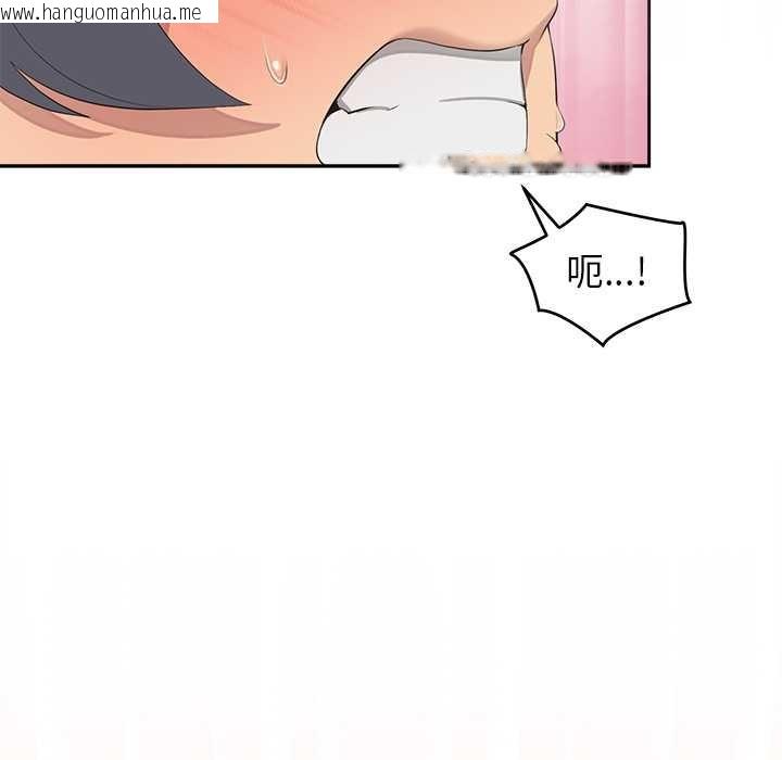 韩国漫画公主殿下要收种子啦！/公主抢孕大作战韩漫_公主殿下要收种子啦！/公主抢孕大作战-第6话在线免费阅读-韩国漫画-第97张图片