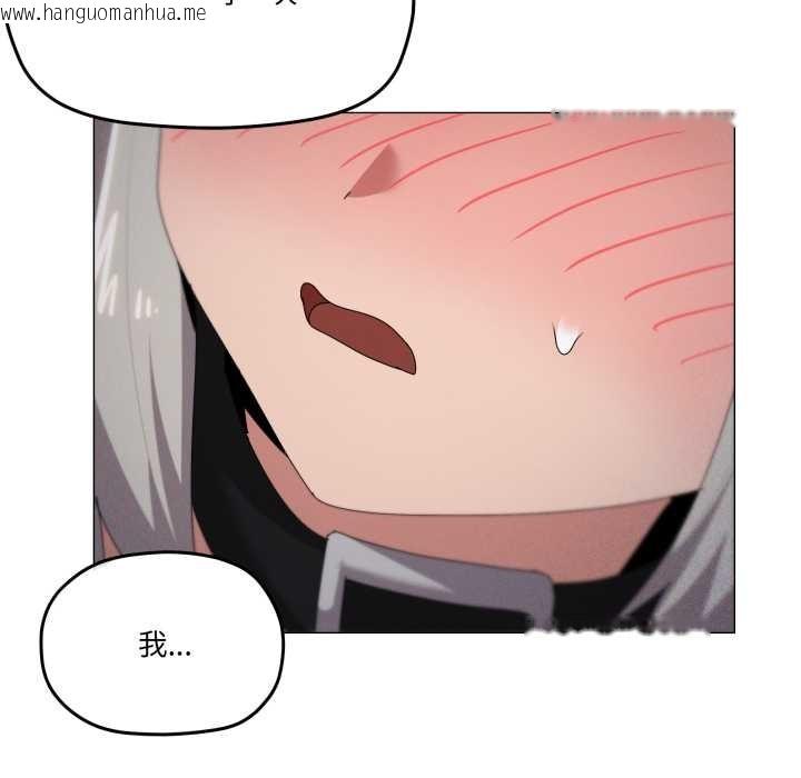 韩国漫画家人之间这样不好吧？韩漫_家人之间这样不好吧？-第69话在线免费阅读-韩国漫画-第49张图片