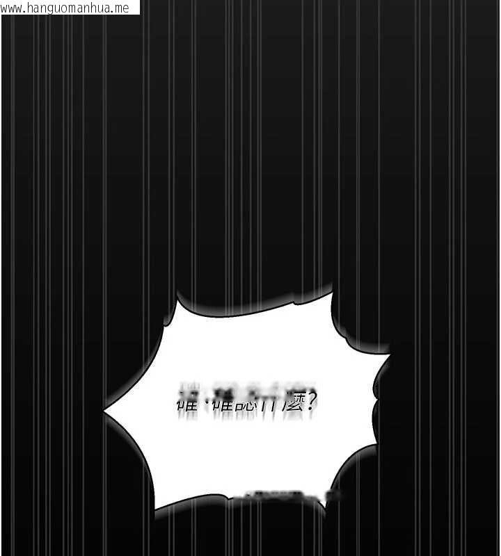 韩国漫画猎艳管理员韩漫_猎艳管理员-第14话-在人前喷出来的母狗在线免费阅读-韩国漫画-第147张图片