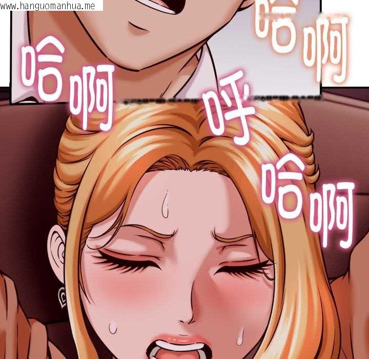 韩国漫画她们的夜晚属于我/与人妻有个秘密韩漫_她们的夜晚属于我/与人妻有个秘密-第15话在线免费阅读-韩国漫画-第88张图片