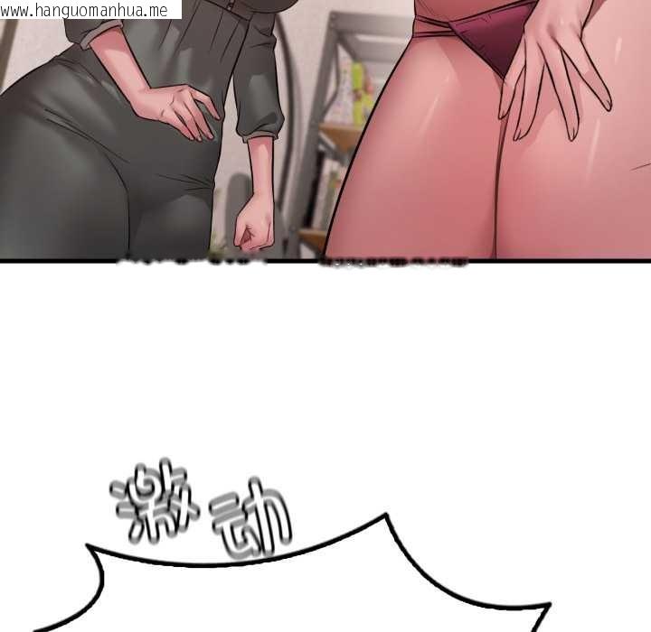 韩国漫画想要拥有她/渴望占有她韩漫_想要拥有她/渴望占有她-第87话在线免费阅读-韩国漫画-第53张图片