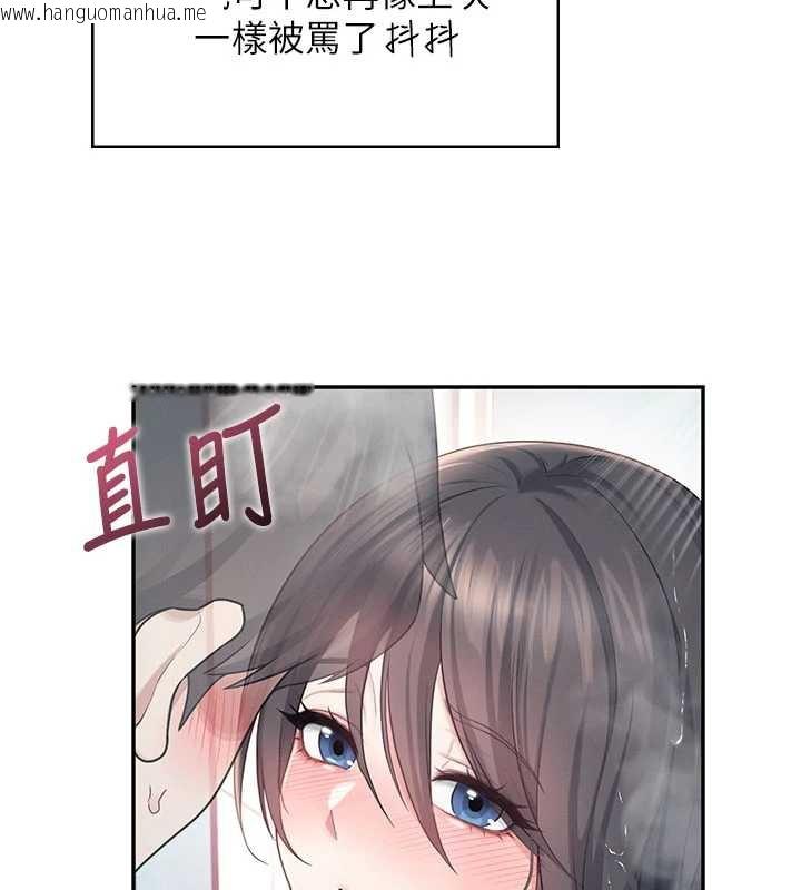 韩国漫画飞机杯女神连线中韩漫_飞机杯女神连线中-第35话-帮祢清洁口交哦在线免费阅读-韩国漫画-第94张图片