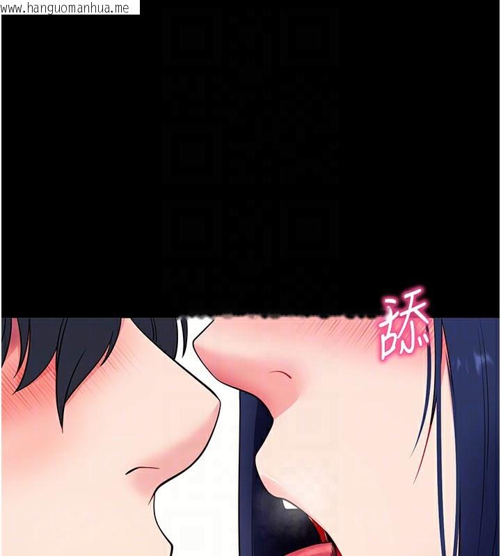 韩国漫画拜脱拜脱App韩漫_拜脱拜脱App-第36话-射进我体内在线免费阅读-韩国漫画-第32张图片