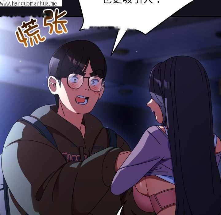 韩国漫画硬也要拍完韩漫_硬也要拍完-第11话在线免费阅读-韩国漫画-第50张图片