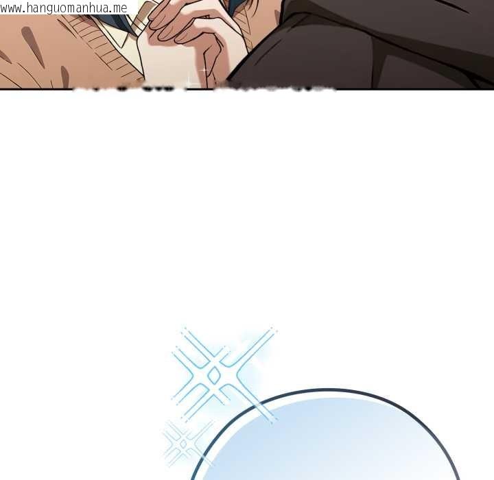 韩国漫画调教开关：第二季韩漫_调教开关：第二季-第10话在线免费阅读-韩国漫画-第146张图片