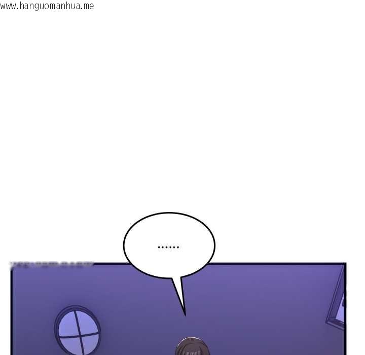 韩国漫画男人止步韩漫_男人止步-第27话在线免费阅读-韩国漫画-第33张图片