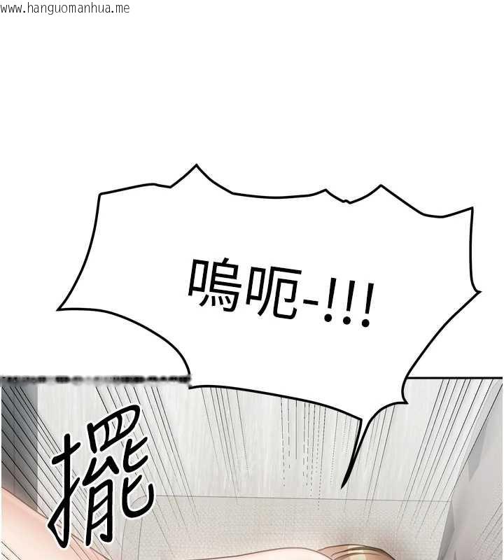 韩国漫画我家的女房客韩漫_我家的女房客-第34话-我想更深入教你在线免费阅读-韩国漫画-第131张图片