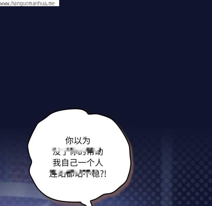 韩国漫画喵来的恋爱韩漫_喵来的恋爱-第41话在线免费阅读-韩国漫画-第54张图片