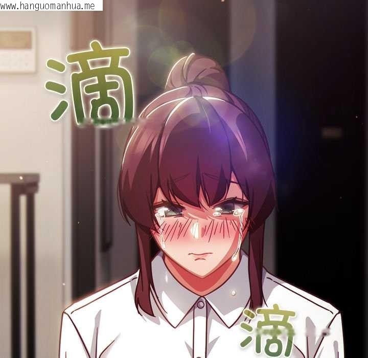 韩国漫画摸鱼生存指南/上班不要太认真韩漫_摸鱼生存指南/上班不要太认真-第21话在线免费阅读-韩国漫画-第163张图片