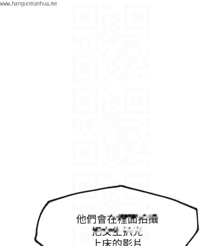 韩国漫画G斗吧!真人肉搏王韩漫_G斗吧!真人肉搏王-第23话-直捣犯罪集团秘密基地在线免费阅读-韩国漫画-第122张图片