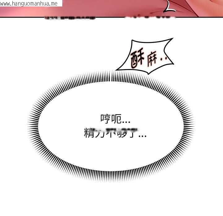 韩国漫画重生之长枪无敌韩漫_重生之长枪无敌-第78话在线免费阅读-韩国漫画-第8张图片