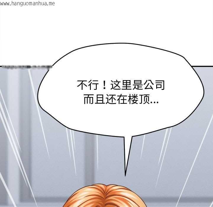 韩国漫画她们的夜晚属于我/与人妻有个秘密韩漫_她们的夜晚属于我/与人妻有个秘密-第13话在线免费阅读-韩国漫画-第53张图片
