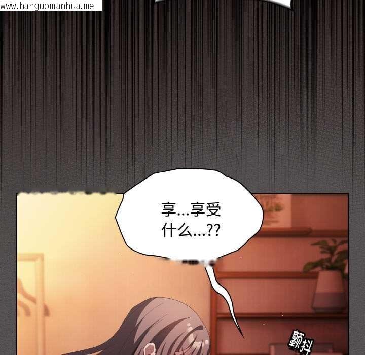 韩国漫画神圣陷阱韩漫_神圣陷阱-第18话在线免费阅读-韩国漫画-第68张图片