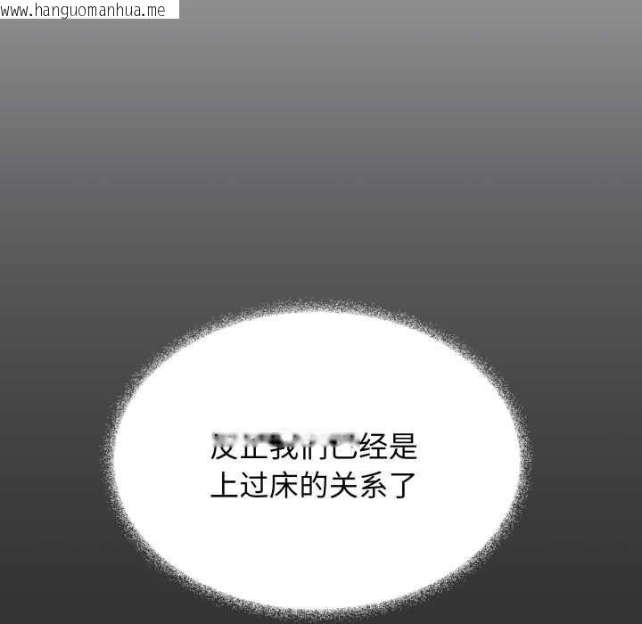 韩国漫画缺德邻居难相处韩漫_缺德邻居难相处-第55话在线免费阅读-韩国漫画-第39张图片