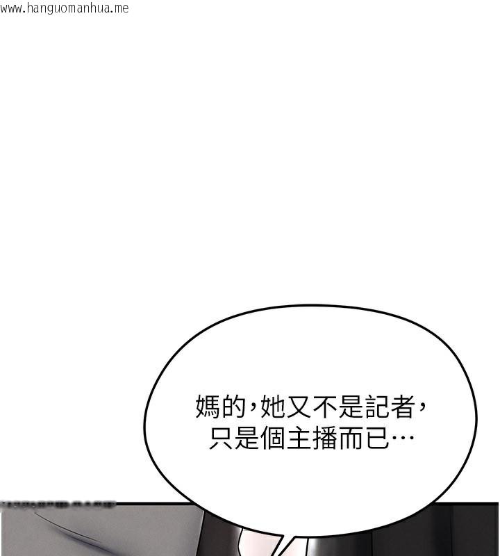 韩国漫画足球型男脱单指南韩漫_足球型男脱单指南-第35话-满足女友的NTR癖在线免费阅读-韩国漫画-第1张图片