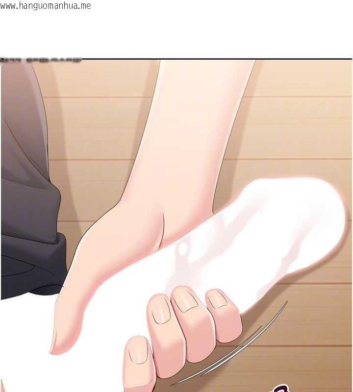 韩国漫画Set-up!排球少女韩漫_Set-up!排球少女-第70话-令人感到销魂的处女鲍在线免费阅读-韩国漫画-第129张图片