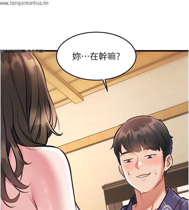 韩国漫画特色新视界韩漫_特色新视界-第11话-精神恍惚的混汤3P在线免费阅读-韩国漫画-第146张图片