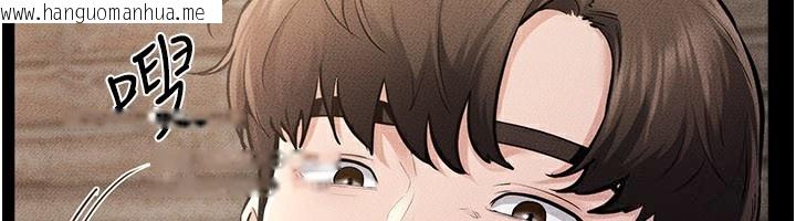 韩国漫画继母与继姐韩漫_继母与继姐-第93话-人家还想被你教训在线免费阅读-韩国漫画-第128张图片