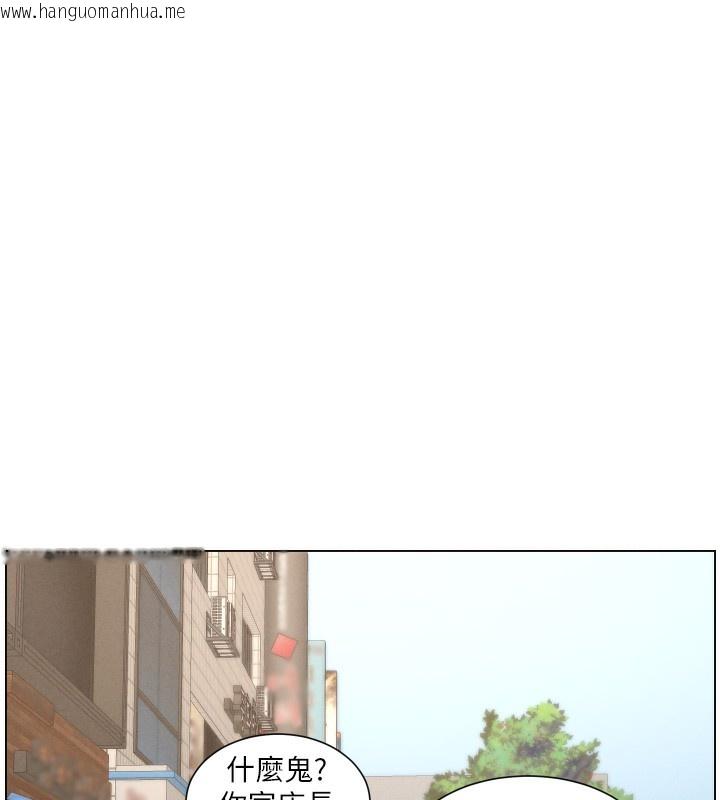 韩国漫画兄妹的秘密授课韩漫_兄妹的秘密授课-第80话-第一次在街上爱的碰撞在线免费阅读-韩国漫画-第63张图片