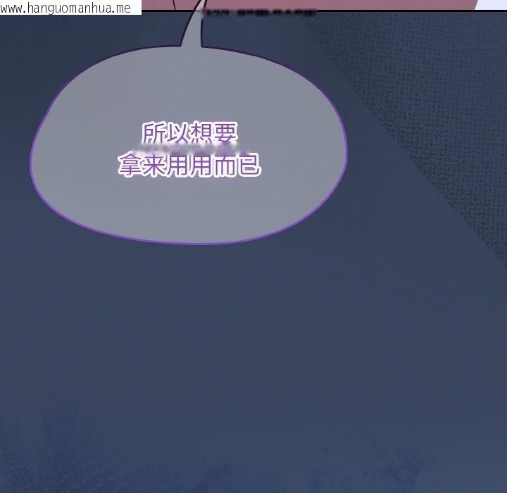 韩国漫画热情拳击馆韩漫_热情拳击馆-第46话在线免费阅读-韩国漫画-第34张图片