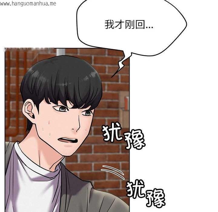 韩国漫画屋檐下的光/当我们住在一起韩漫_屋檐下的光/当我们住在一起-第96话在线免费阅读-韩国漫画-第139张图片