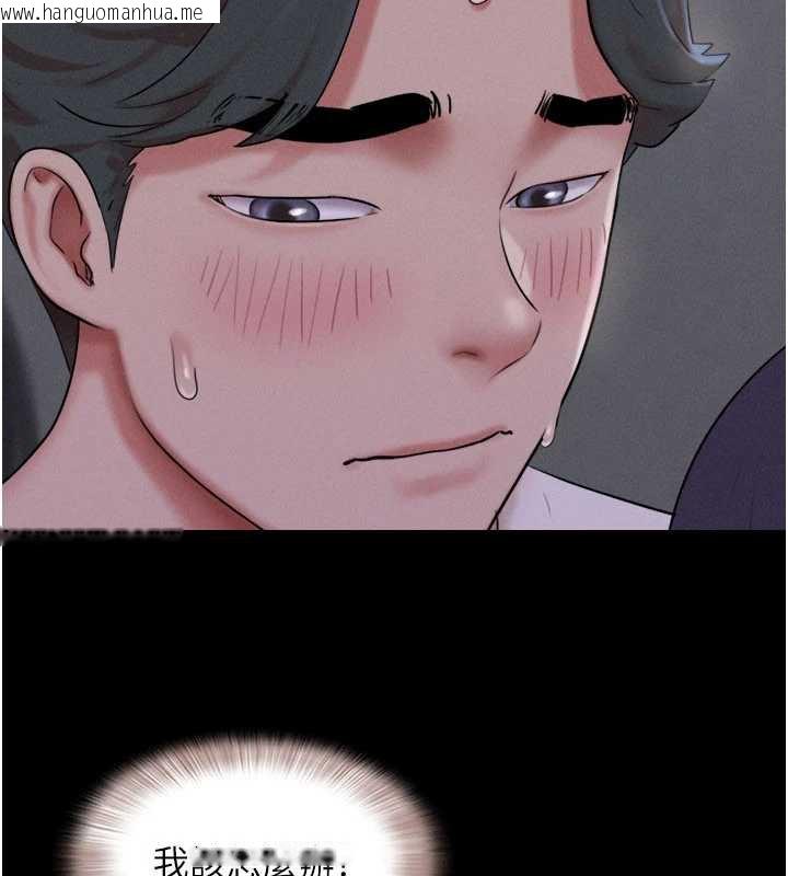 韩国漫画韶恩韩漫_韶恩-第71话-姐妹争上位在线免费阅读-韩国漫画-第43张图片