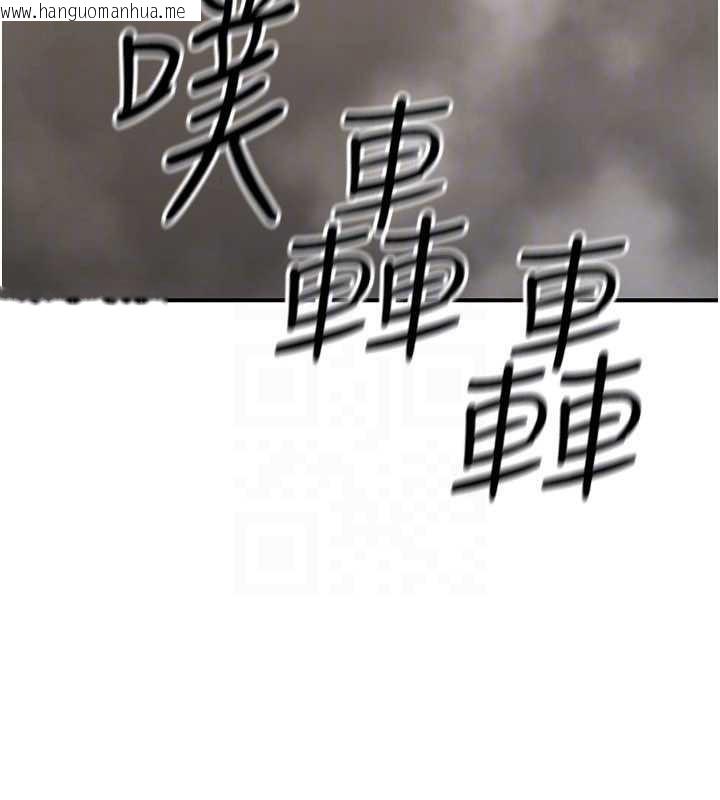 韩国漫画公务员的桃色副业韩漫_公务员的桃色副业-最终话-小孩子才做选择在线免费阅读-韩国漫画-第29张图片