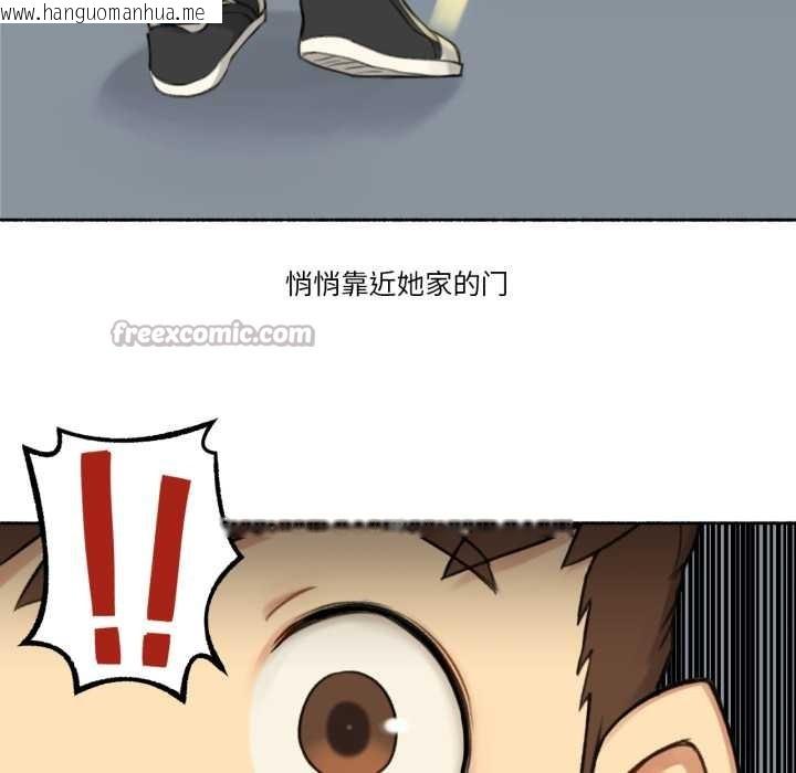 韩国漫画难以置信的故事！韩漫_难以置信的故事！-第14话在线免费阅读-韩国漫画-第30张图片