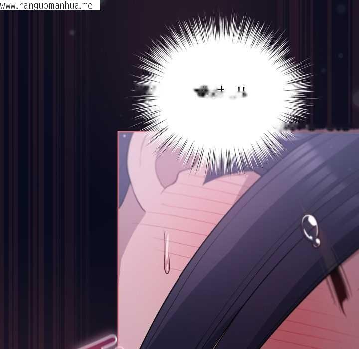 韩国漫画喵来的恋爱韩漫_喵来的恋爱-第42话在线免费阅读-韩国漫画-第85张图片