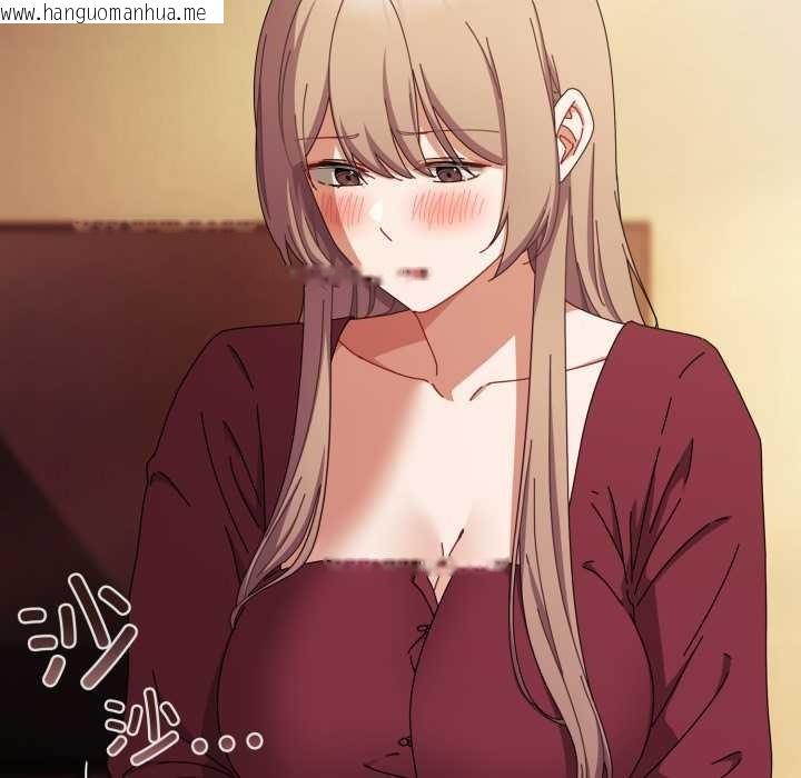 韩国漫画爱上你也好韩漫_爱上你也好-第37话在线免费阅读-韩国漫画-第87张图片