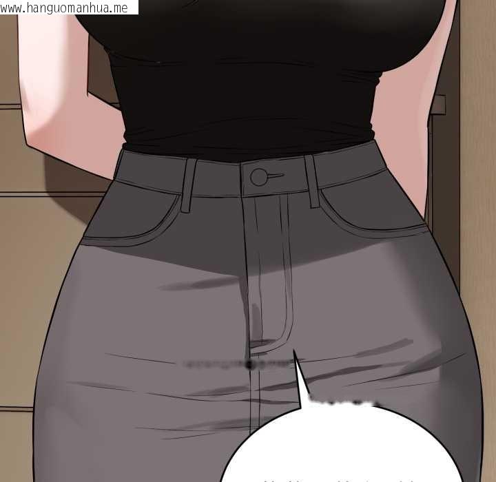 韩国漫画错位的星辰/今天也要加油韩漫_错位的星辰/今天也要加油-第19话在线免费阅读-韩国漫画-第15张图片