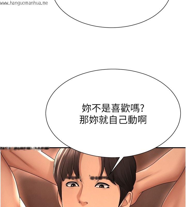 韩国漫画肉体审判韩漫_肉体审判-第24话-金发美女性爱秀在线免费阅读-韩国漫画-第7张图片