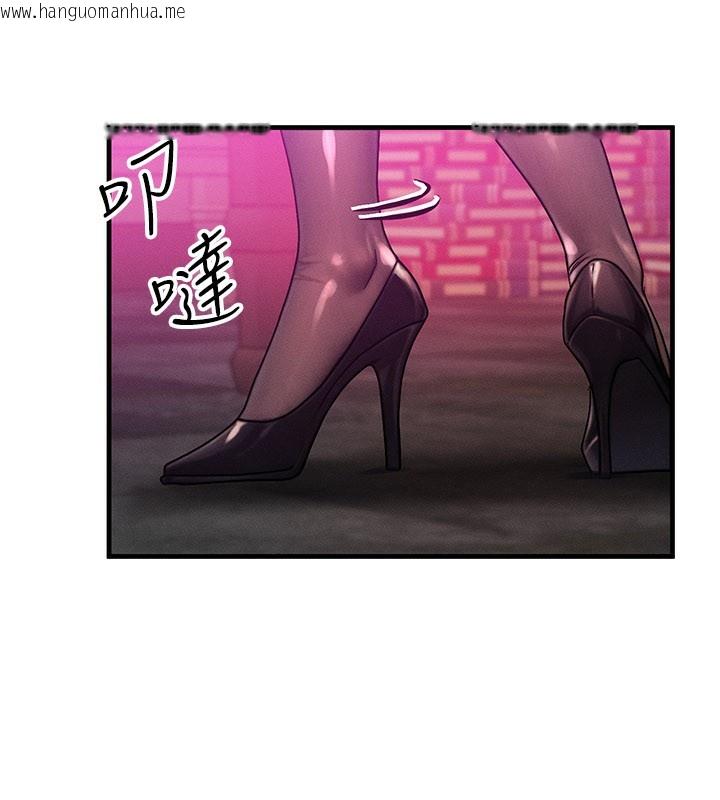 韩国漫画等价交换人生韩漫_等价交换人生-第34话-心怀不轨的电影院约会在线免费阅读-韩国漫画-第73张图片