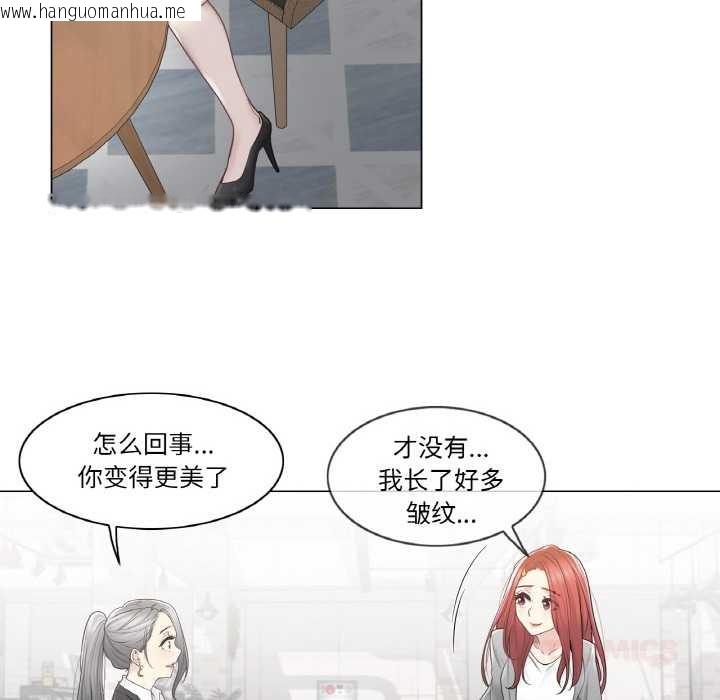 韩国漫画轻触!-解除封印韩漫_轻触!-解除封印-第29话在线免费阅读-韩国漫画-第44张图片